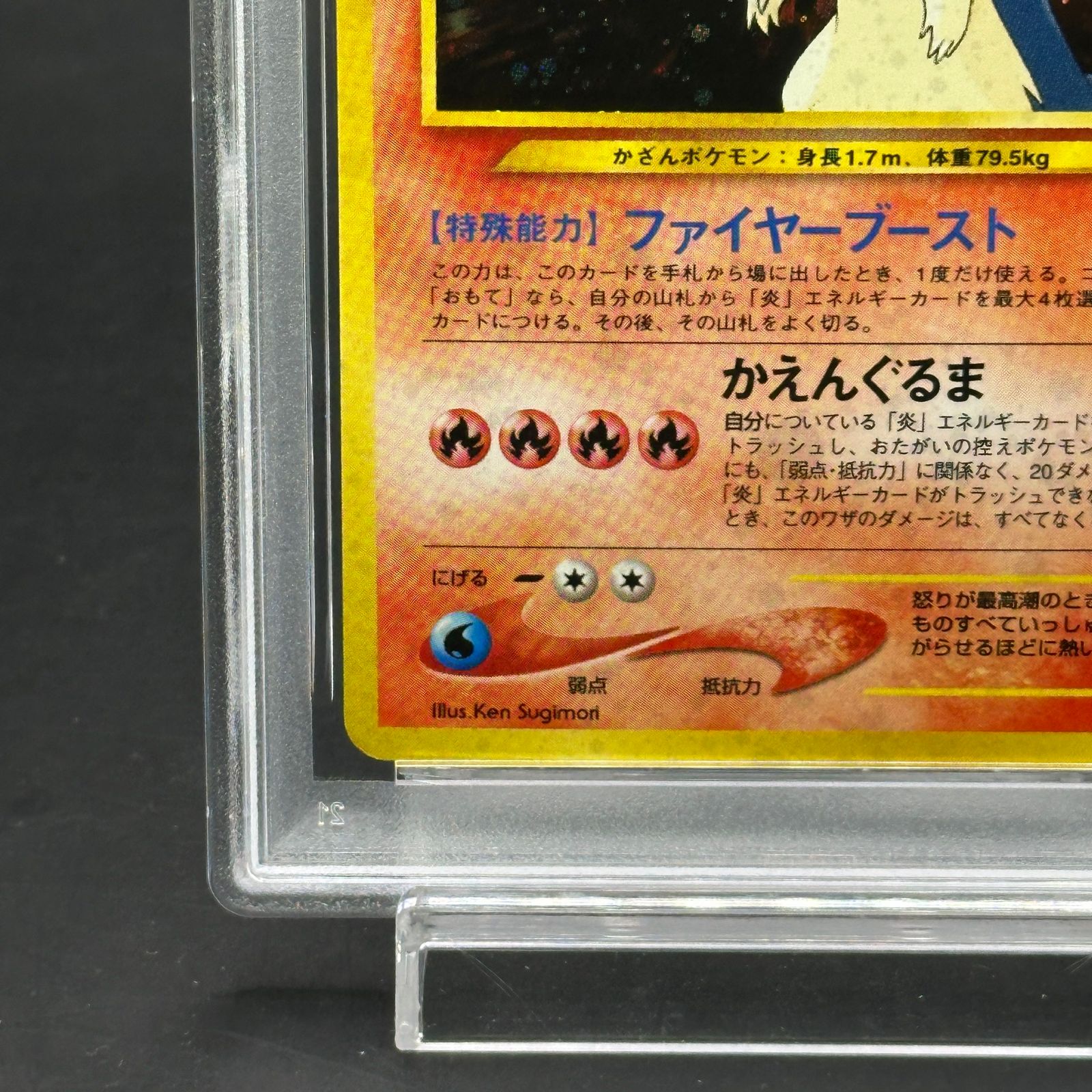 PSA10】バクフーン プレミアムファイル キラ 旧裏 - メルカリ