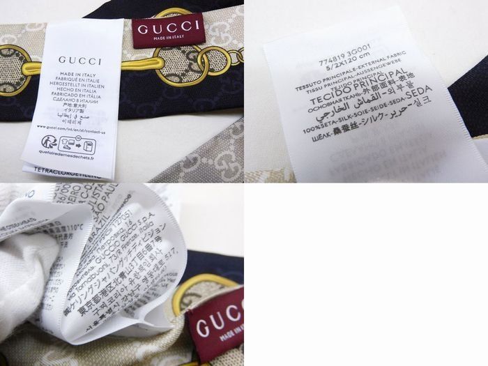 ぬえ様専用 未使用 グッチ □ GG チェーン ホースビット プリント