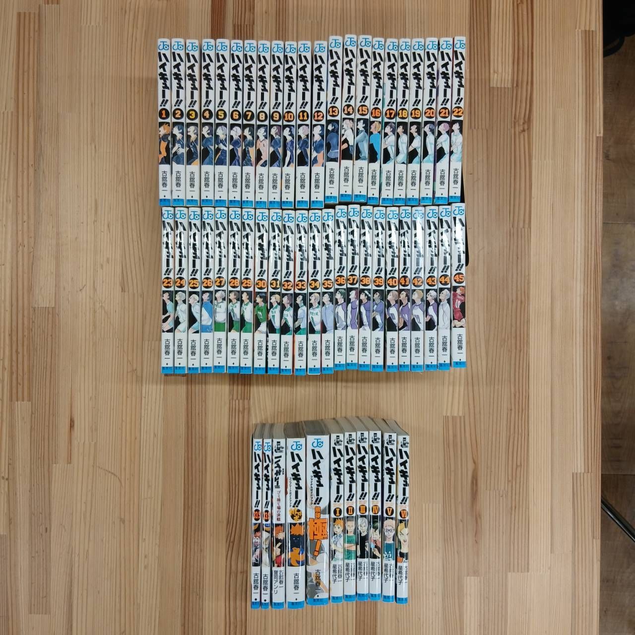 全巻セット】ハイキュー1巻～45巻＋おまけ11冊付き - メルカリ