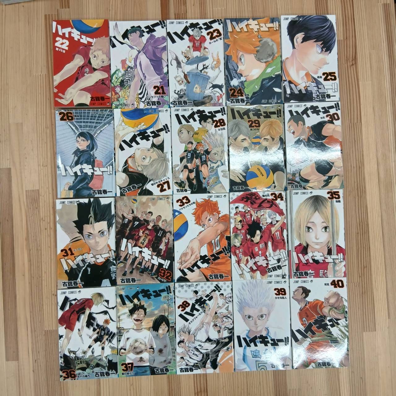 全巻セット】ハイキュー1巻～45巻＋おまけ11冊付き - メルカリ