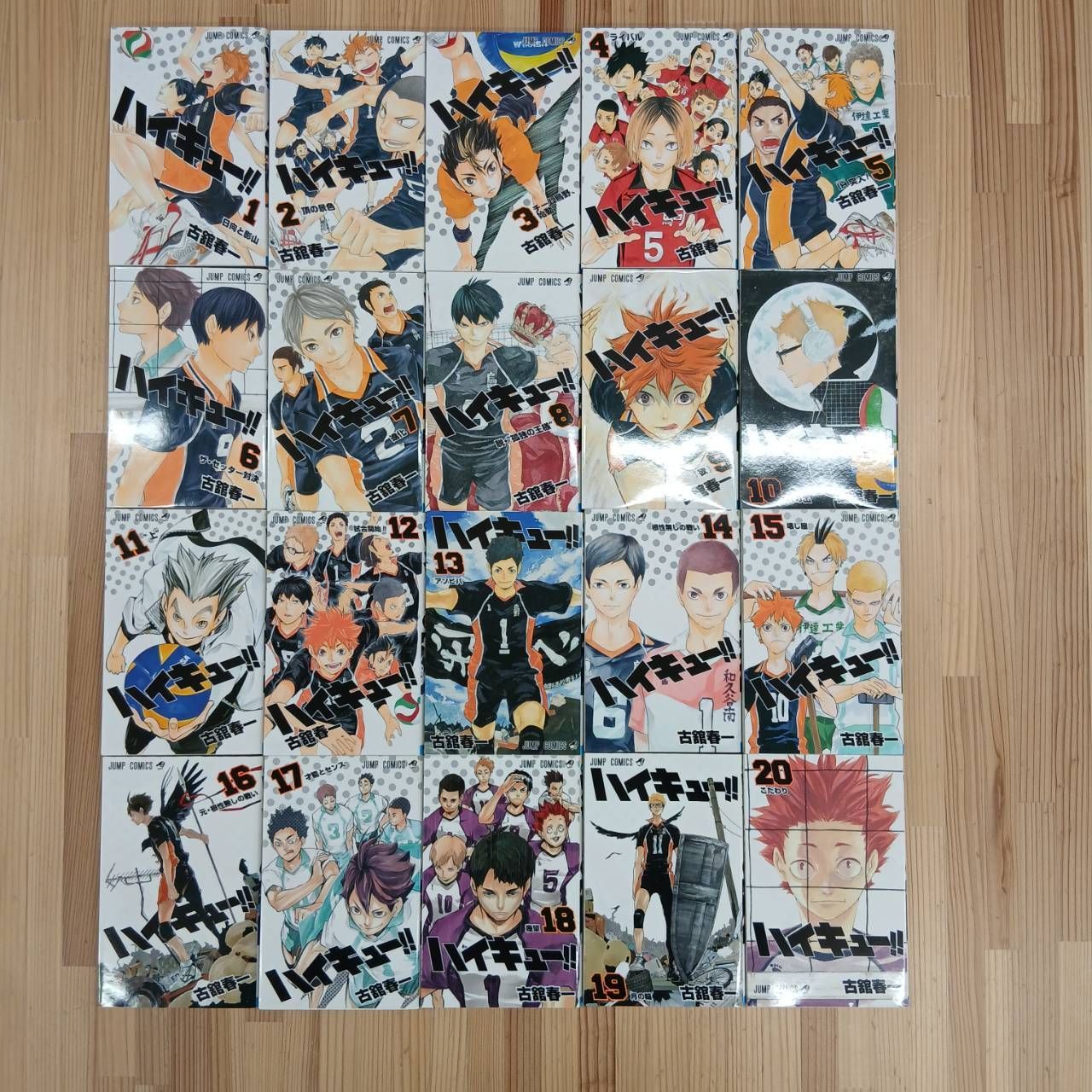 全巻セット】ハイキュー1巻～45巻＋おまけ11冊付き - メルカリ