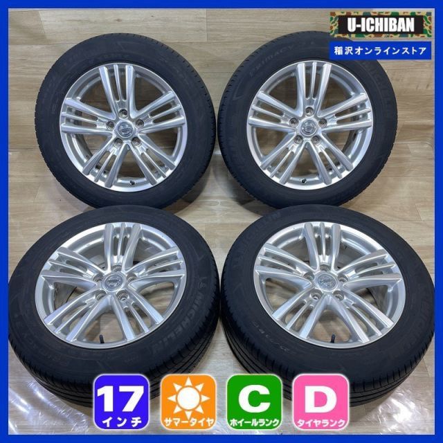 「12月26日までの限定特価！！」 V37 スカイライン 等 ニッサン 純正 7.5-17+45 5H114.3 ミシュラン プライマシー3 225/55R17 17インチ 4本セット 009