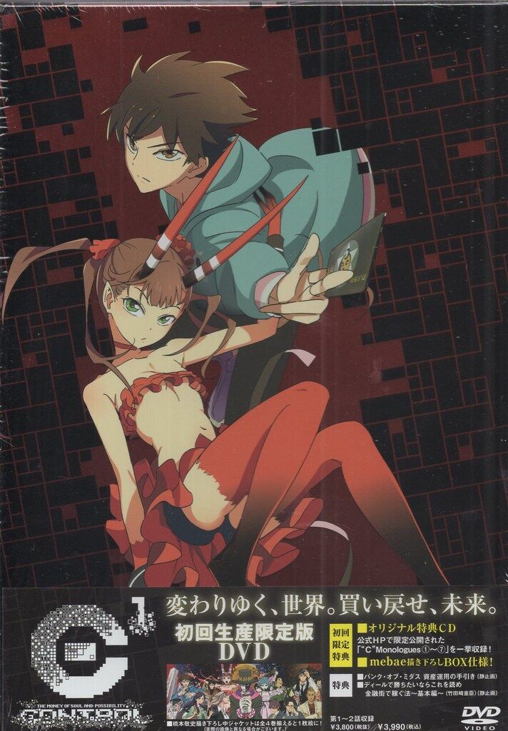 アニメDVD C 初回全4巻セット 全巻セット - メルカリ