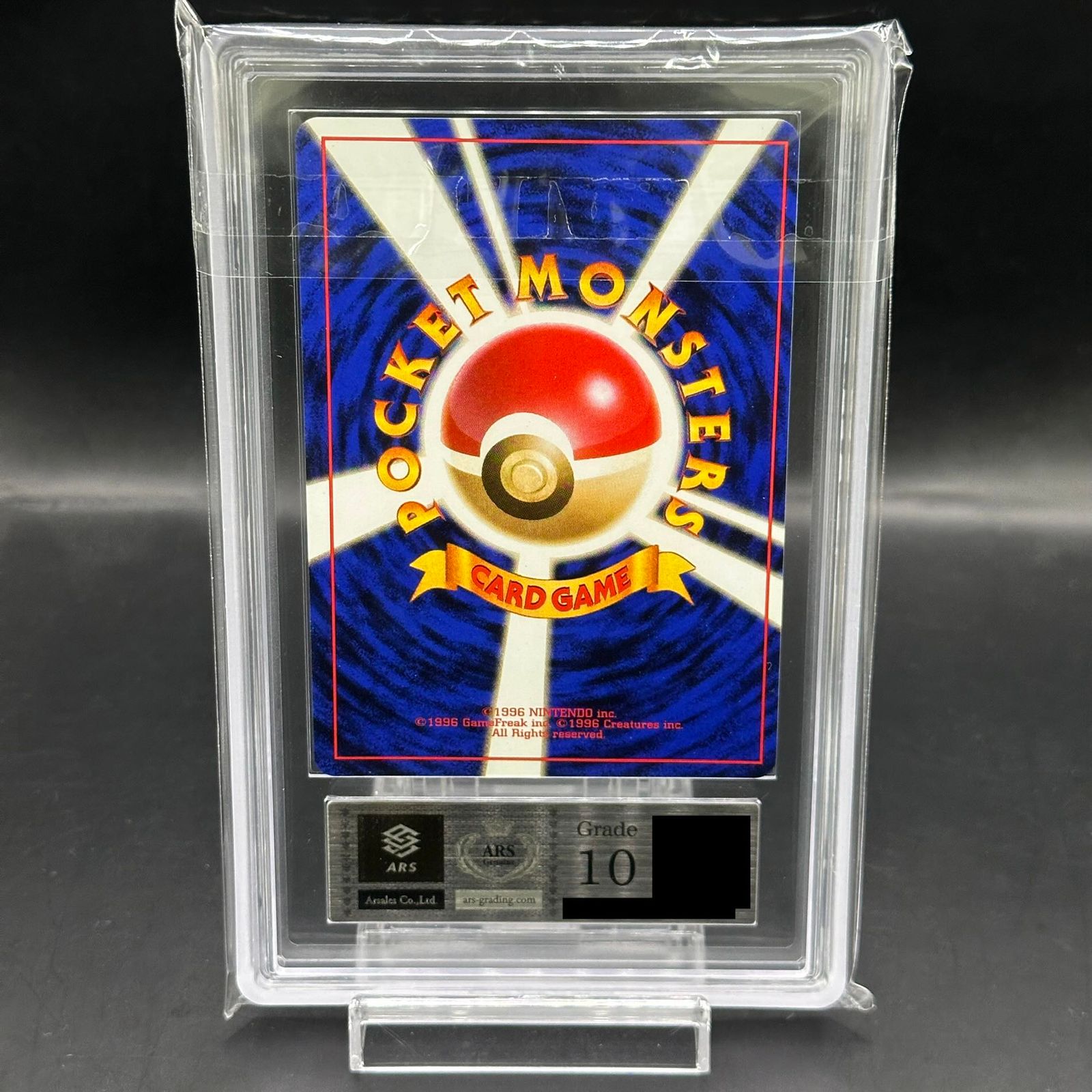 ARS10】ピッピ キラ マークあり 旧裏 ☆ - メルカリ