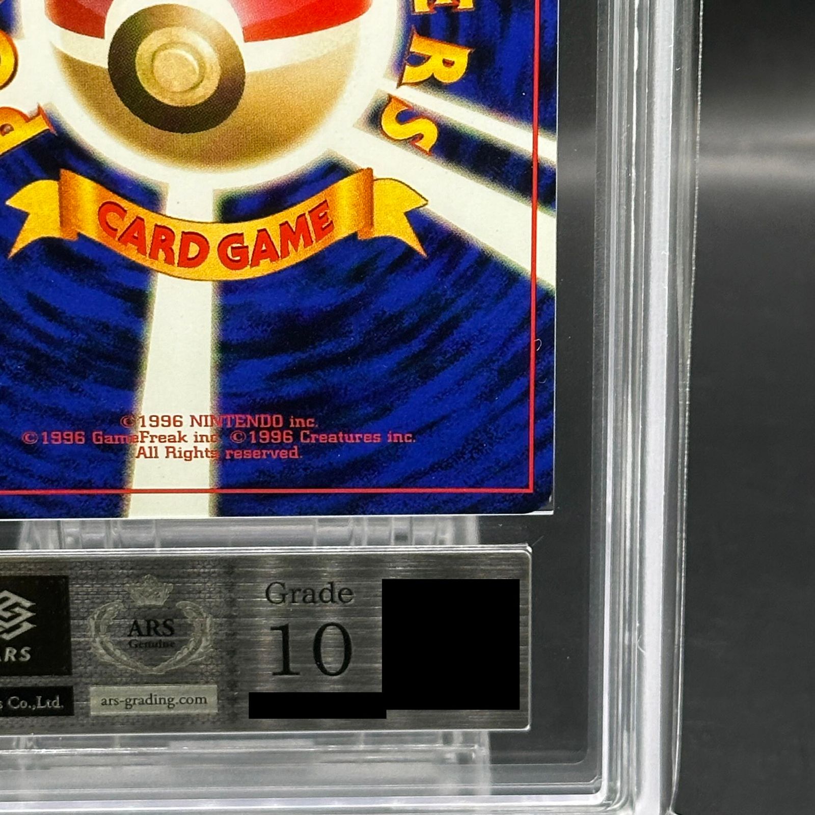 ARS10】ピッピ キラ マークあり 旧裏 ☆ - メルカリ