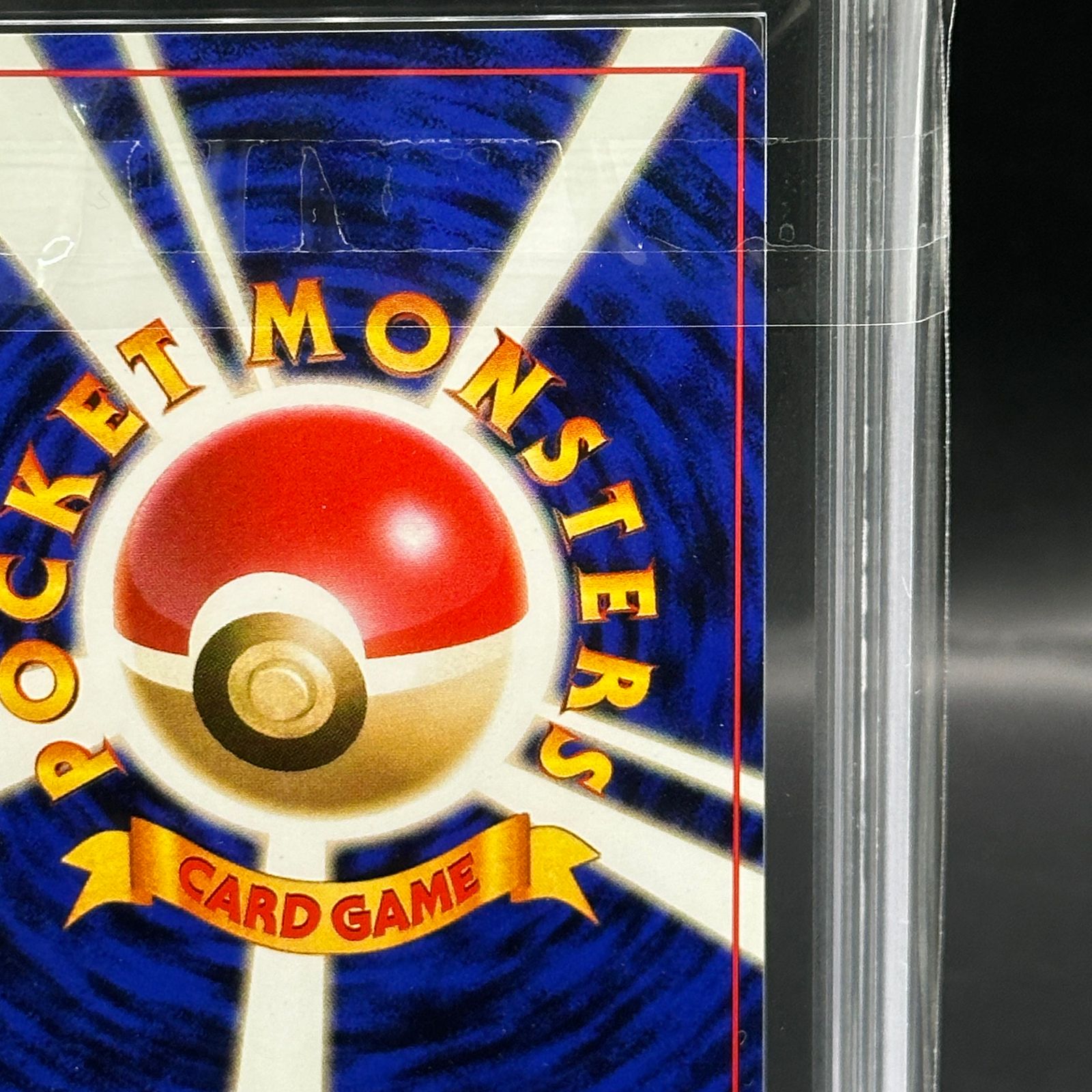 ARS10】ピッピ キラ マークあり 旧裏 ☆ - メルカリ