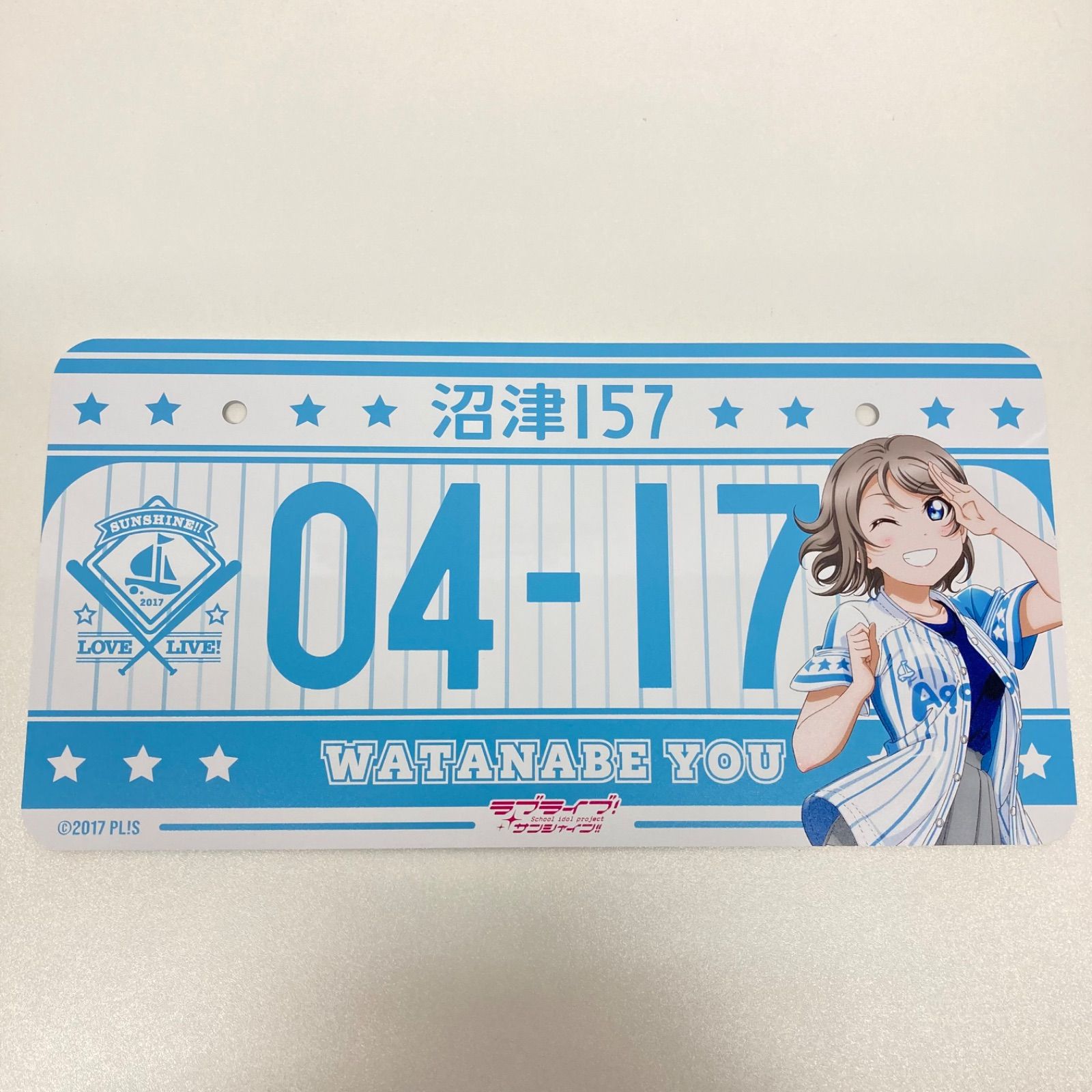 ラブライブ!サンシャイン!! 渡辺曜 バースデーナンバープレート vol.2 