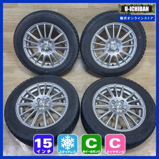 「12月26日までの限定特価！！」 ヤリス アクア スイフト 等 ravrion 5.5-15+42 4H100 2020年製 ダンロップ WM02 185/60R15 15インチ スタッドレス 4本セット 009