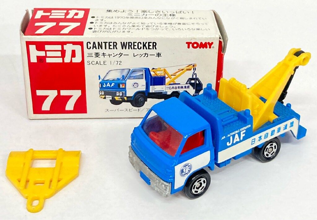 トミー トミカ 赤箱/中国製 三菱キャンター レッカー車(JAF) 77 - メルカリ