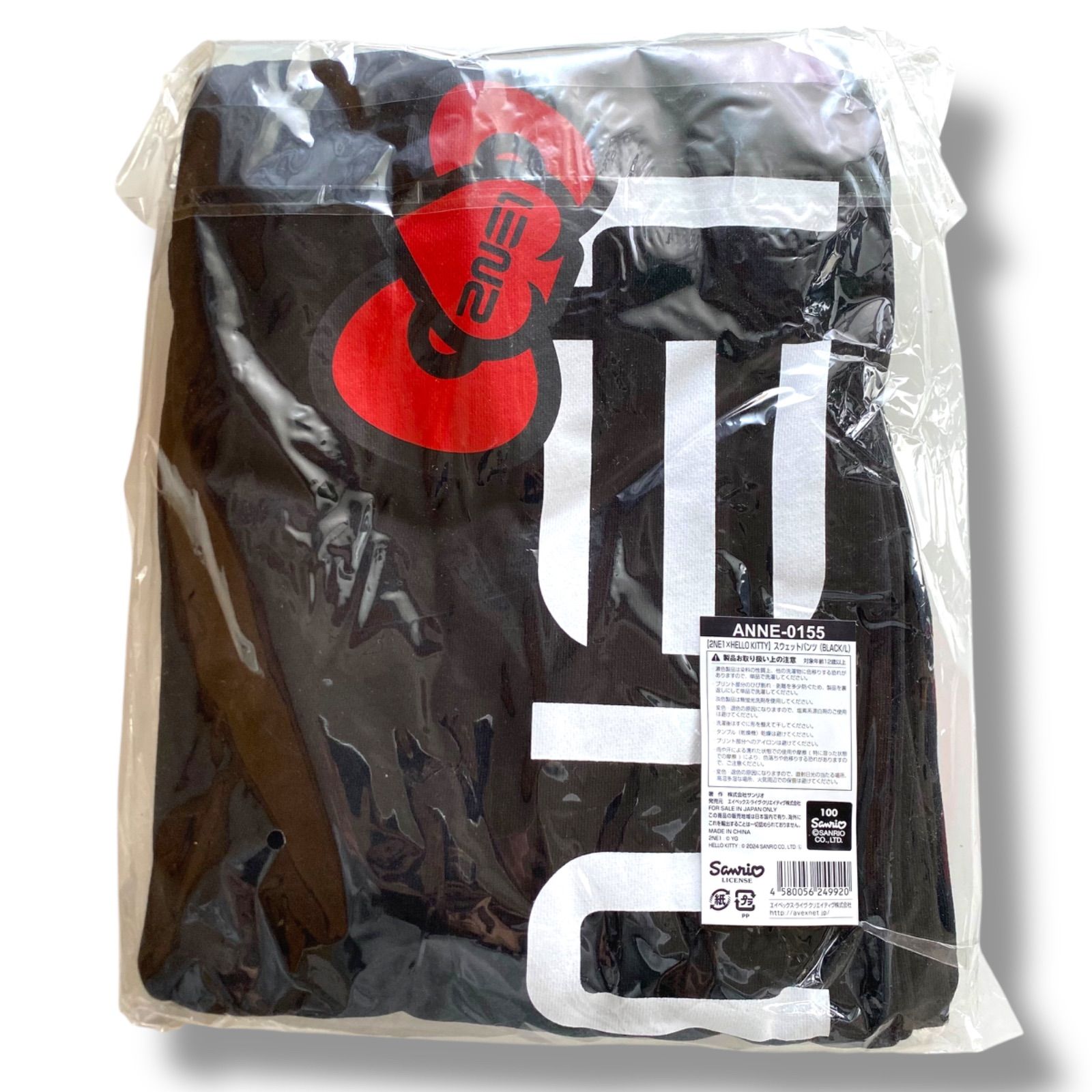 新品未使用】2NE1×HELLO KITTY スウェットパンツ ブラック レディース