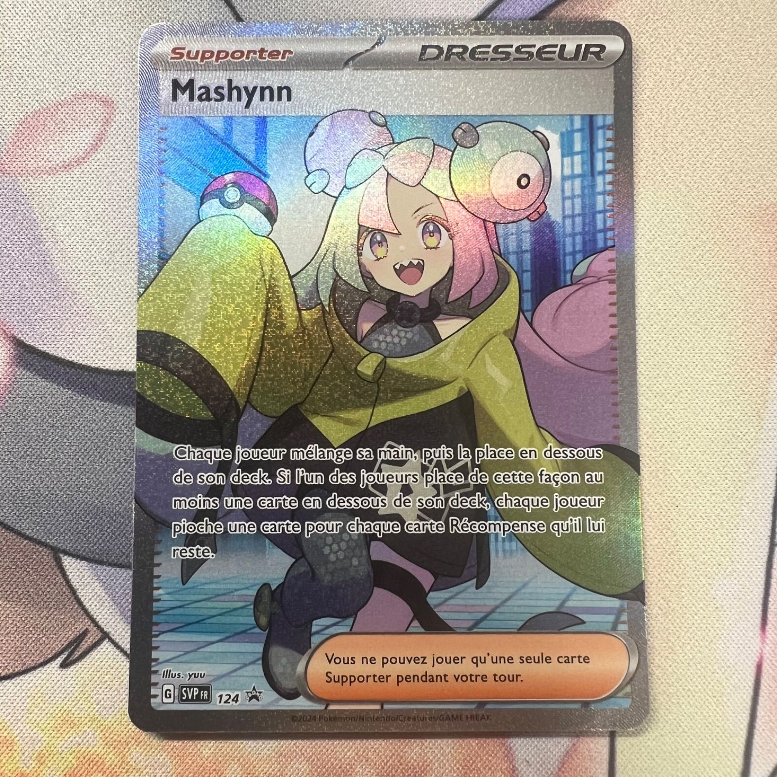 ポケモンカードゲーム】フランス語版 ナンジャモ プレミアム