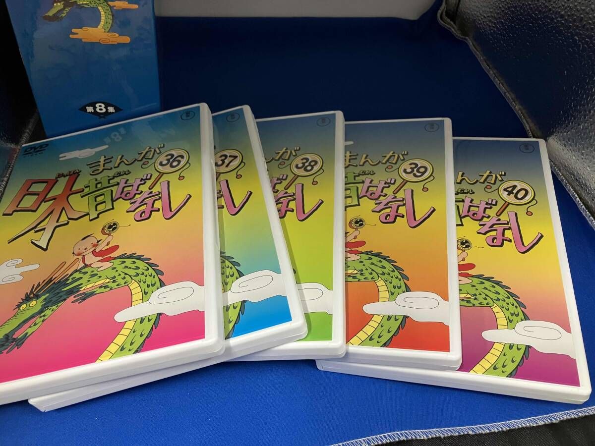 まんが 日本昔ばなし 第8集 DVD5枚組 1975-1994放送 市原悦子 常田
