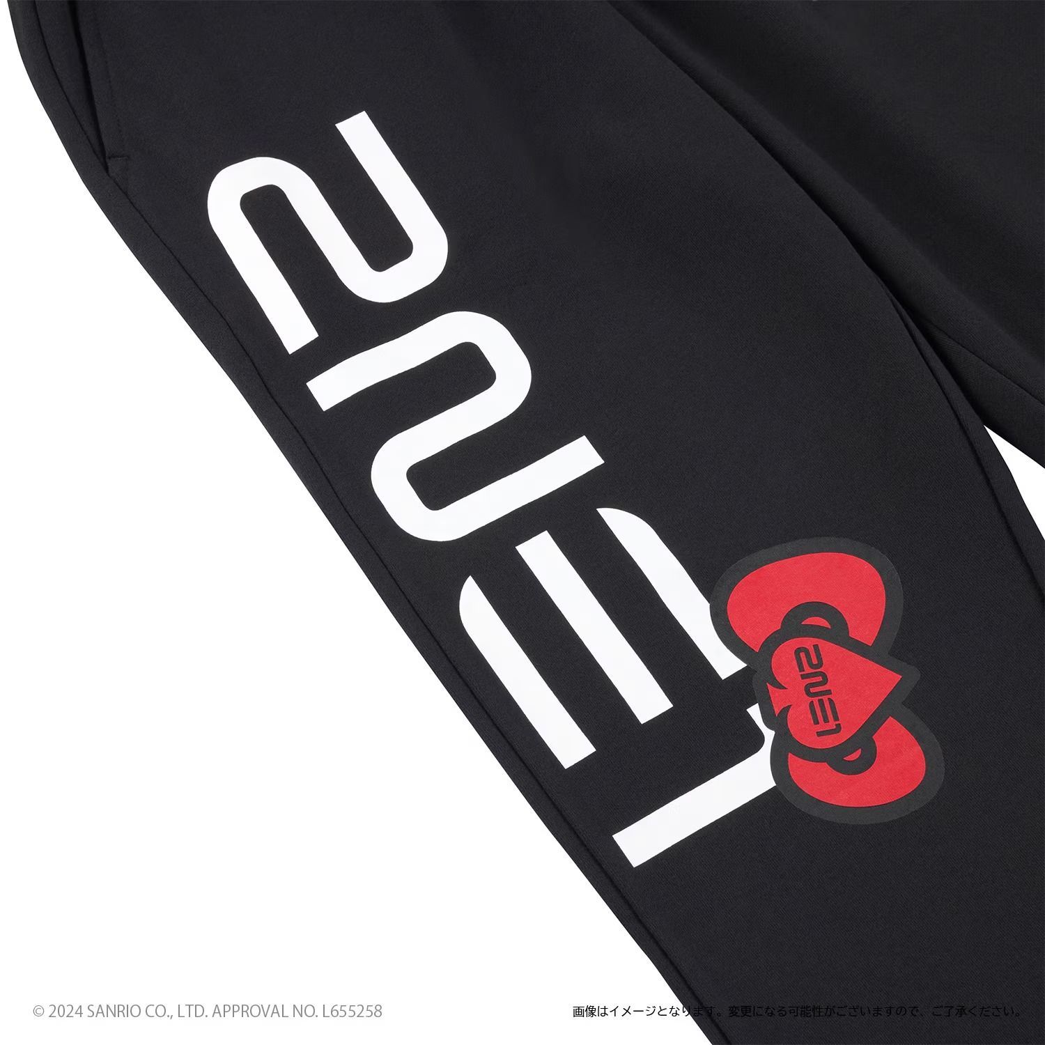 【新品未使用】2NE1 ハローキティコラボ　スウェットパンツ 新品未使用】2NE1×HELLO KITTY スウェットパンツ ブラック レディース