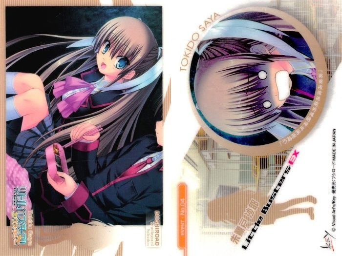 ux328 カード まとめ リトルバスターズ！EX トレカ 9枚セット 初期メン