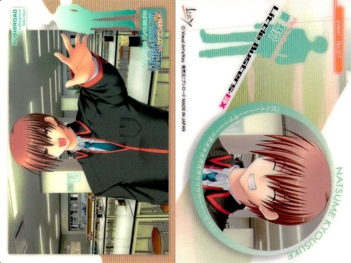 トレーディングカードリトルバスターズセット 第1弾 ブシロードトレーディングカードセレクション Vol.01リトル