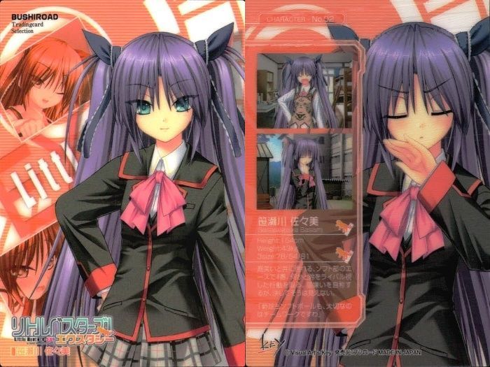 リトルバスターズ！トレーディングカード トレカ まとめ売り ヴァイスシュヴァルツ まとめ売り リトルバスターズ - メルカリ