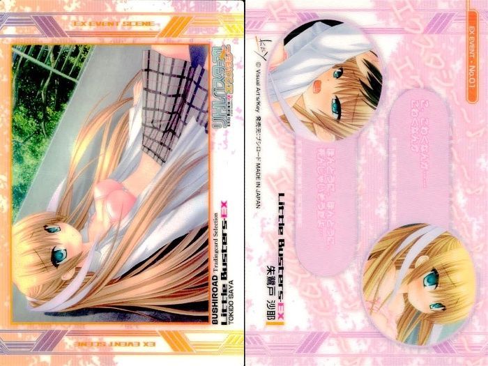 リトルバスターズ！トレーディングカード トレカ まとめ売り ヴァイスシュヴァルツ まとめ売り リトルバスターズ - メルカリ