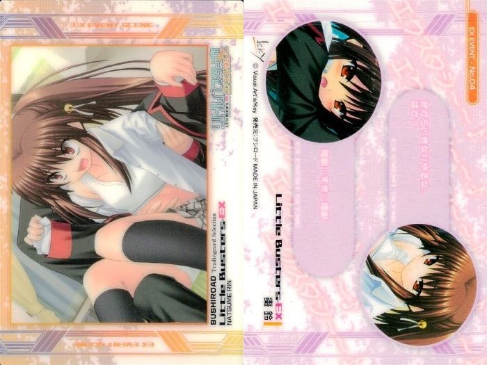 リトルバスターズ！トレーディングカード トレカ まとめ売り リトルバスターズ リトバス トレーディングカード トレカ カード 沙耶