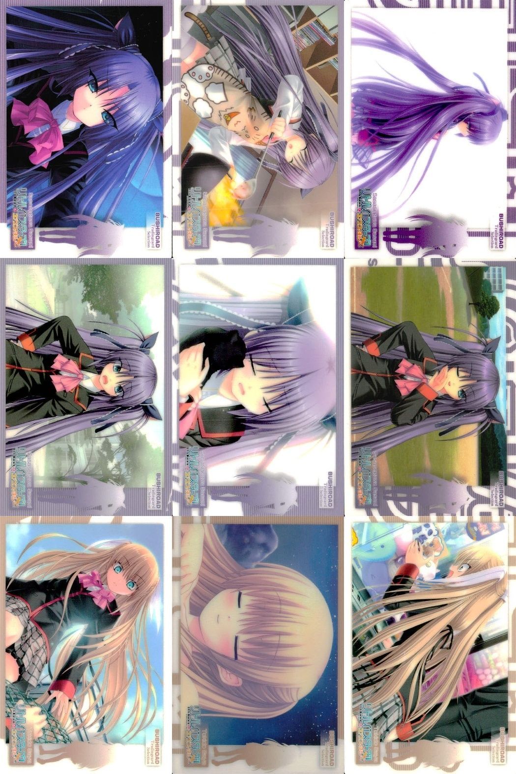 ux328 カード まとめ リトルバスターズ！EX トレカ 9枚セット 笹瀬川