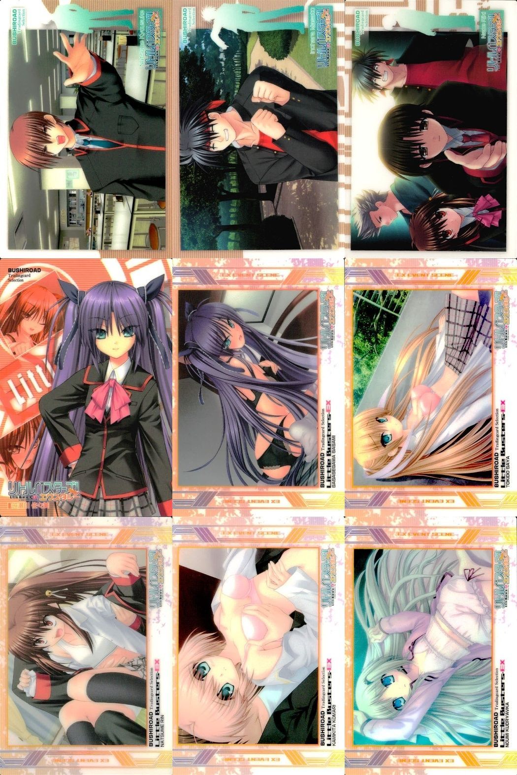 ux328 カード まとめ リトルバスターズ！EX トレカ 9枚セット 朱鷺戸