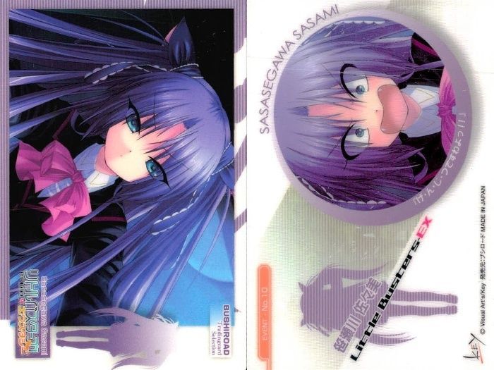 ux328 カード まとめ リトルバスターズ！EX トレカ 9枚セット 笹瀬川