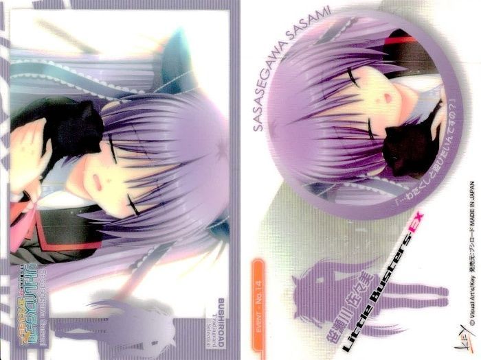 トレーディングカードリトルバスターズセット トレーディングカードリトルバスターズセット トレーディングカード