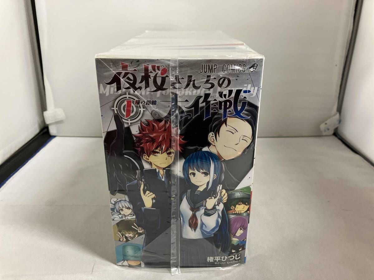 夜桜さんちの大作戦 1～22巻セット 未完結 - メルカリ