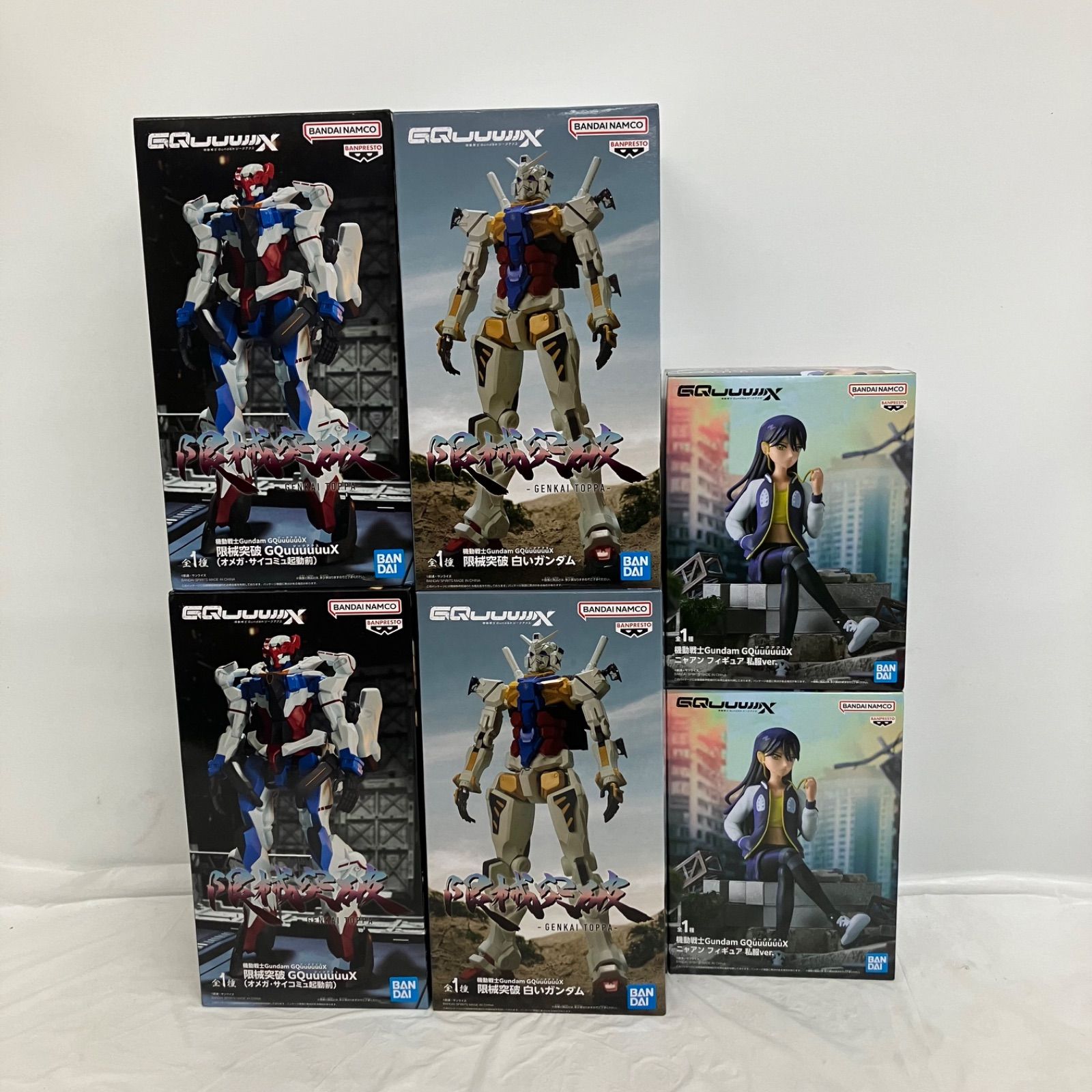 機動戦士Gundam GQuuuuuuX ニャアン フィギュア 私服ver. 機動戦士Gundam GQuuuuuuX ニャアン フィギュア 私服ver.｜商品情報