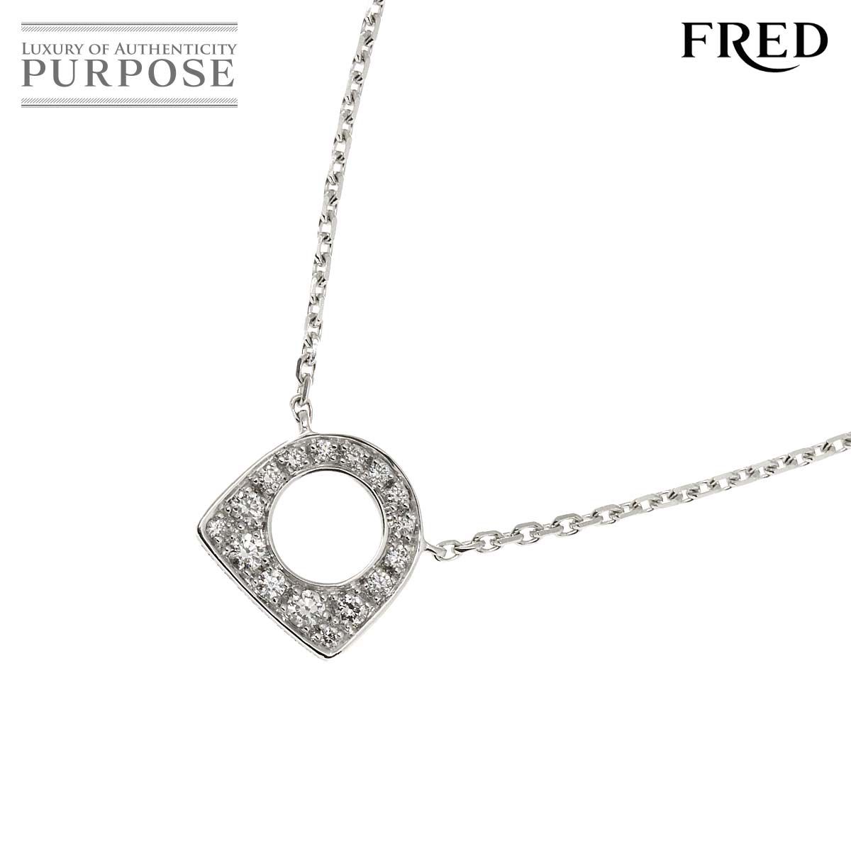 フレッド FRED サクセス ミニ ダイヤ ネックレス 42cm K18 WG ホワイト