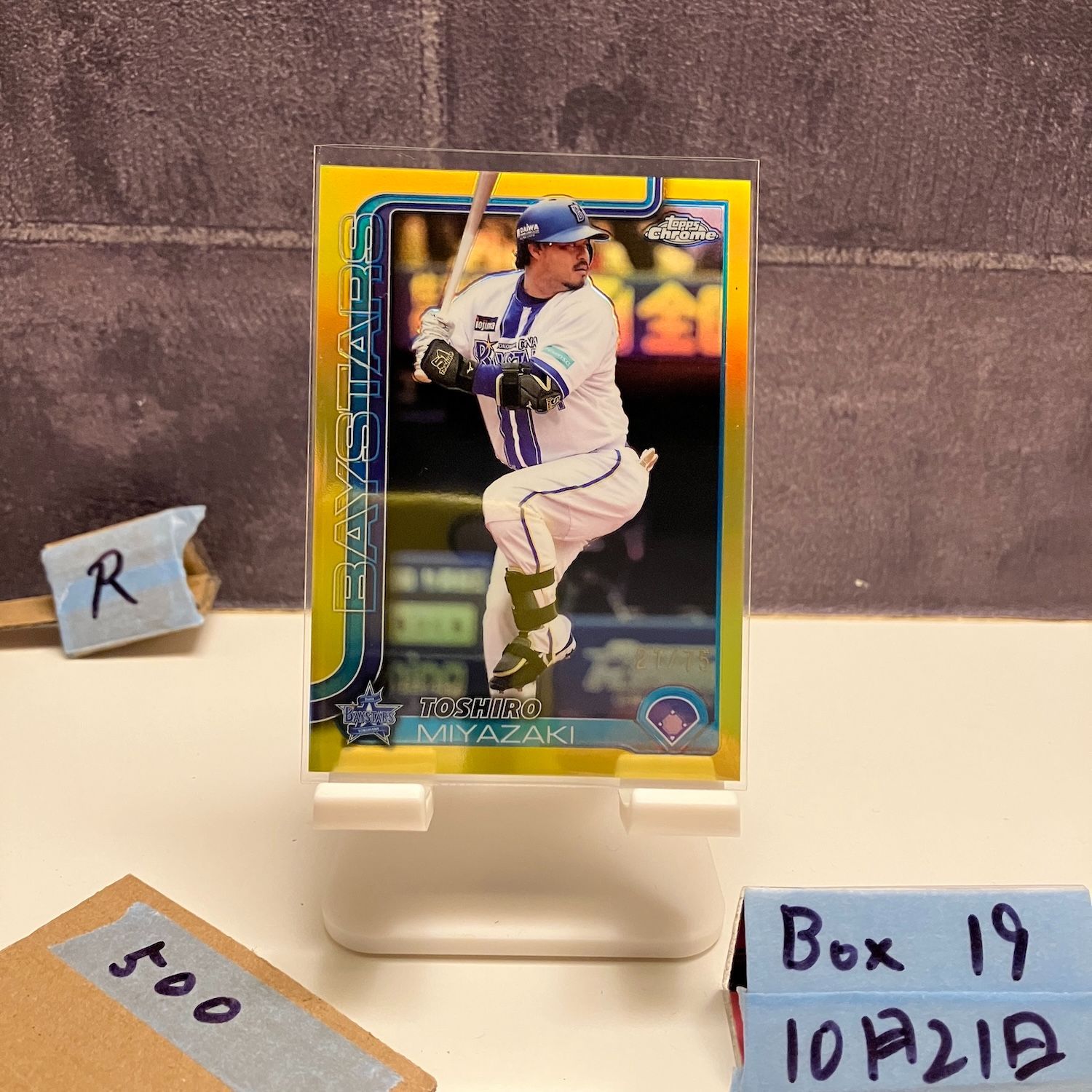 2025 Topps NPB Chrome 宮崎敏郎 Toshiro Miyazaki 27/75 横浜DeNA