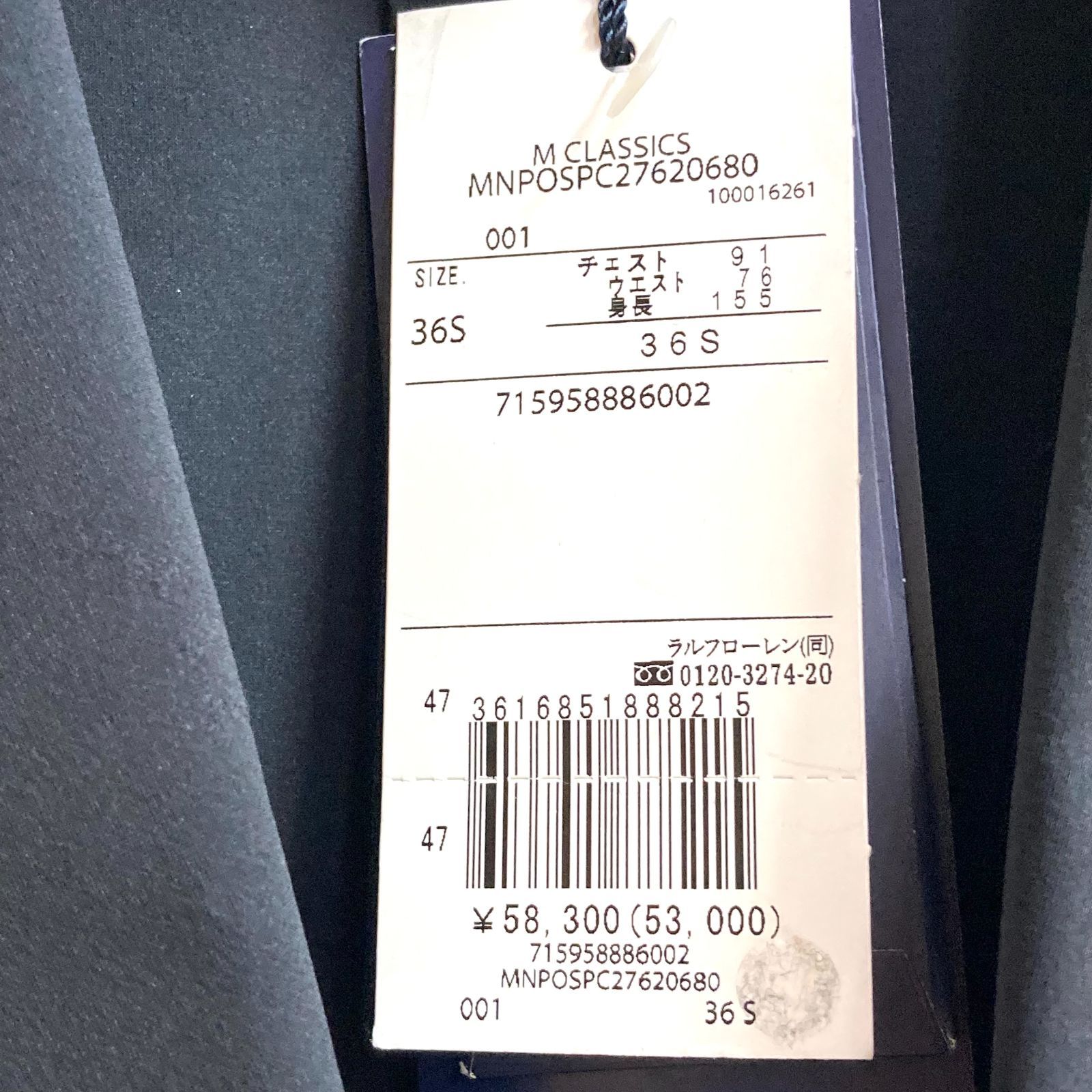 e) タグ付き未使用品 POLO RALPH LAUREN ポロラルフローレン