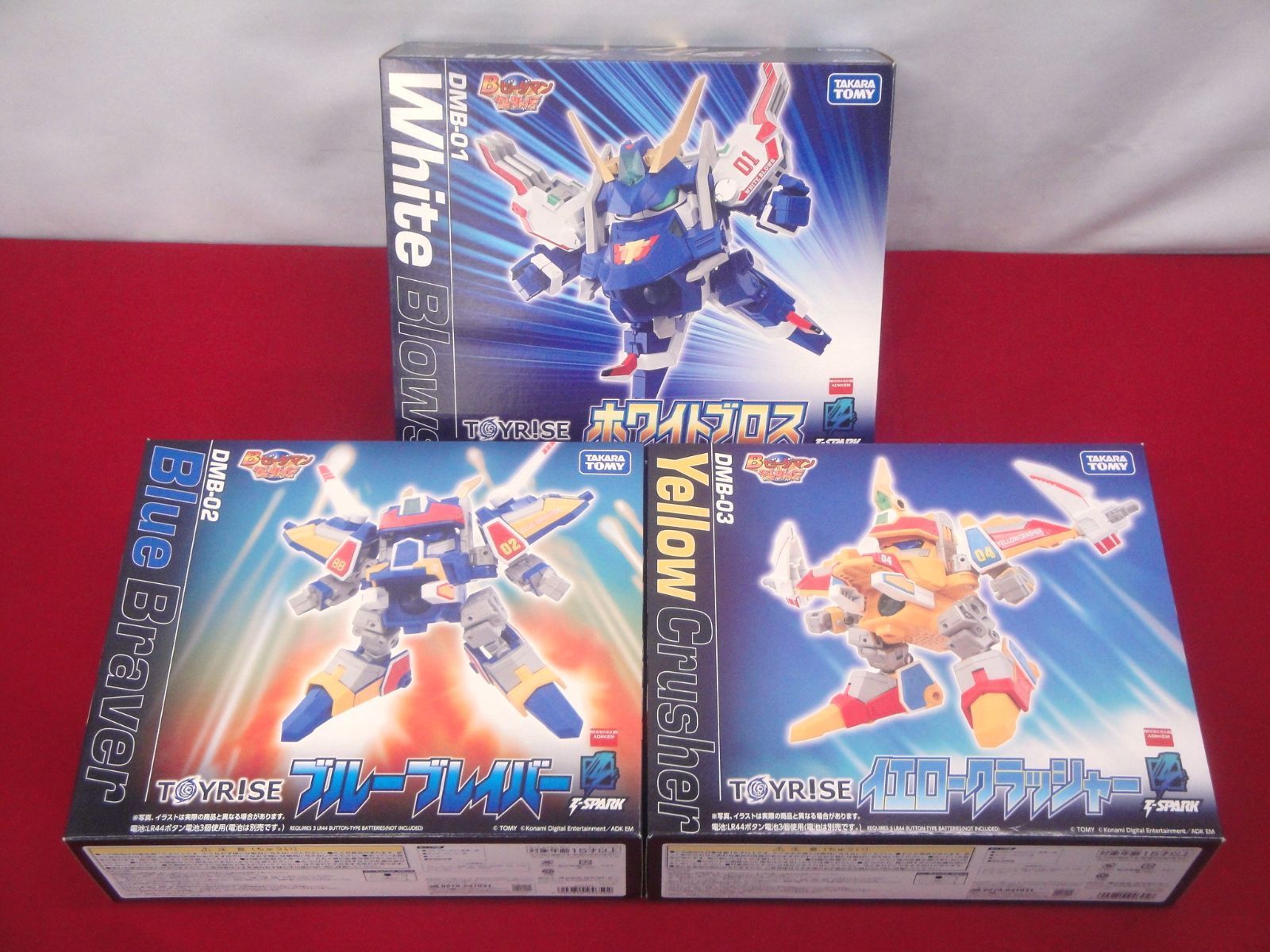 タカラトミー TOYRISE トイライズ DMB-01 ホワイトブロス DMB-02