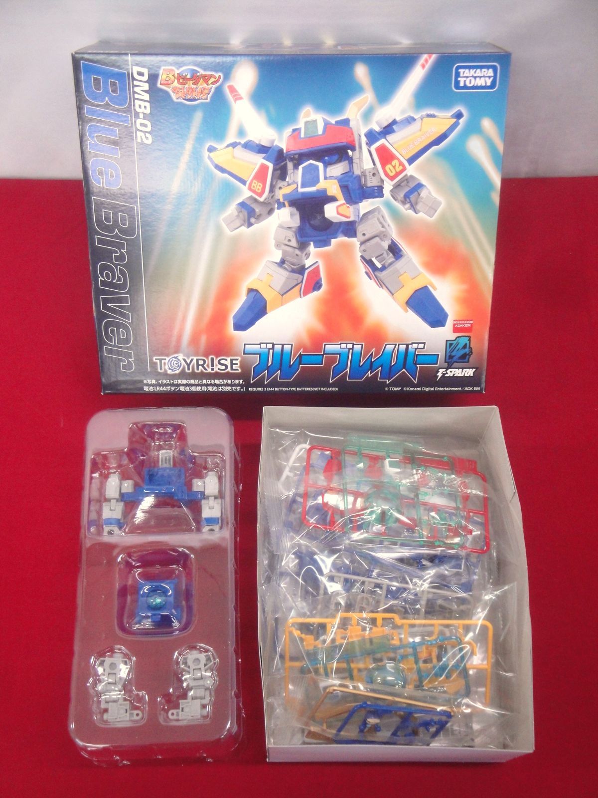 タカラトミー TOYRISE トイライズ DMB-01 ホワイトブロス DMB-02