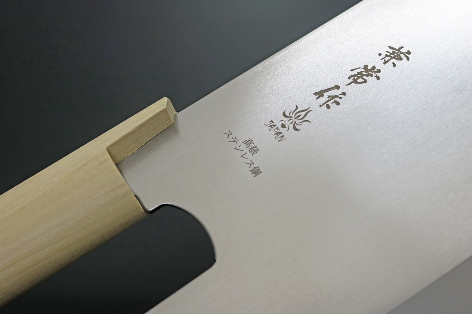 KC-579 兼常作 高級ステンレス鋼 麺切庖丁 赤合板柄 包丁 300mm KC-579 兼常作 高級ステンレス鋼 麺切庖丁 赤合板柄 包丁 300mm - メルカリ