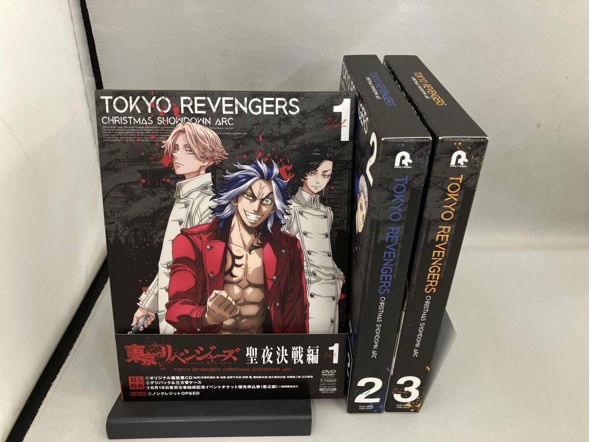 全3巻セット]『東京リベンジャーズ』聖夜決戦編 第1~3巻 - メルカリ