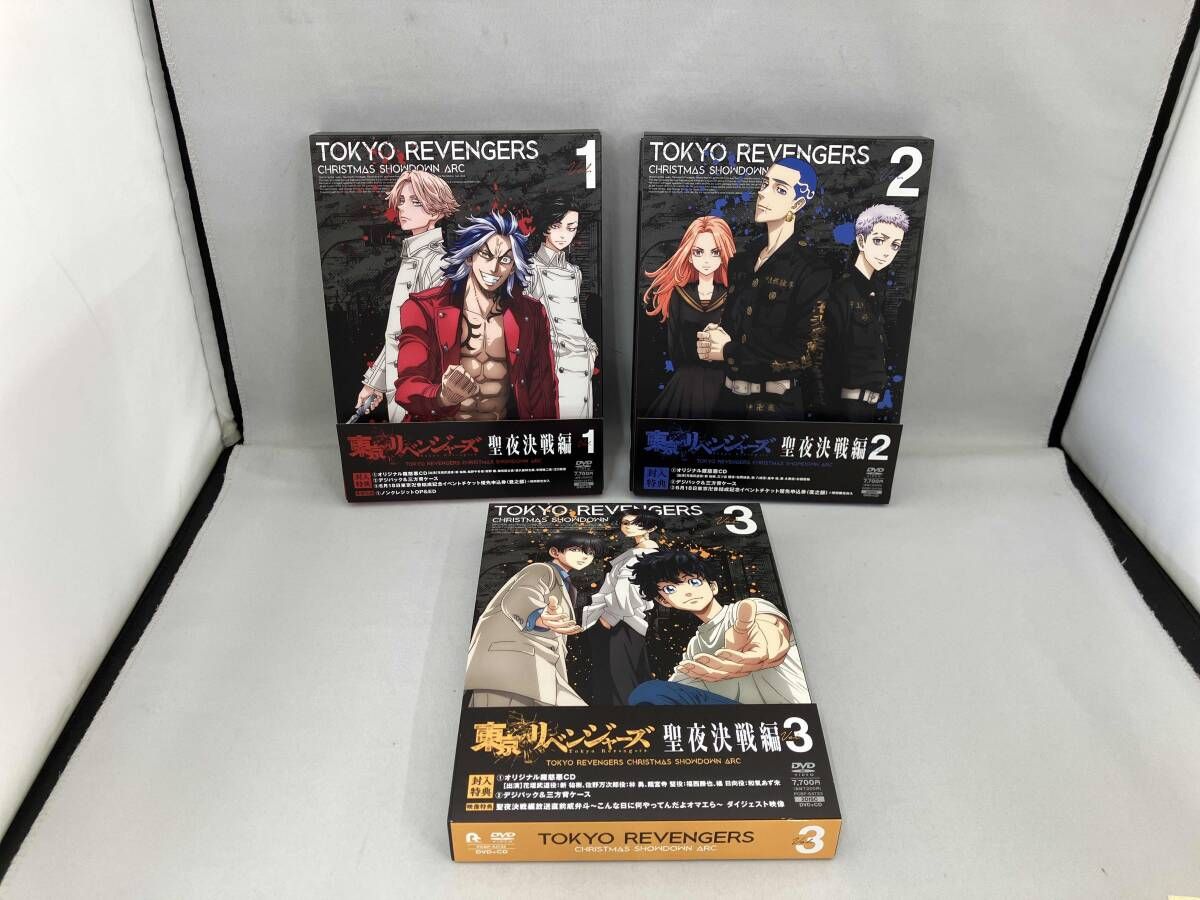全3巻セット]『東京リベンジャーズ』聖夜決戦編 第1~3巻 - メルカリ