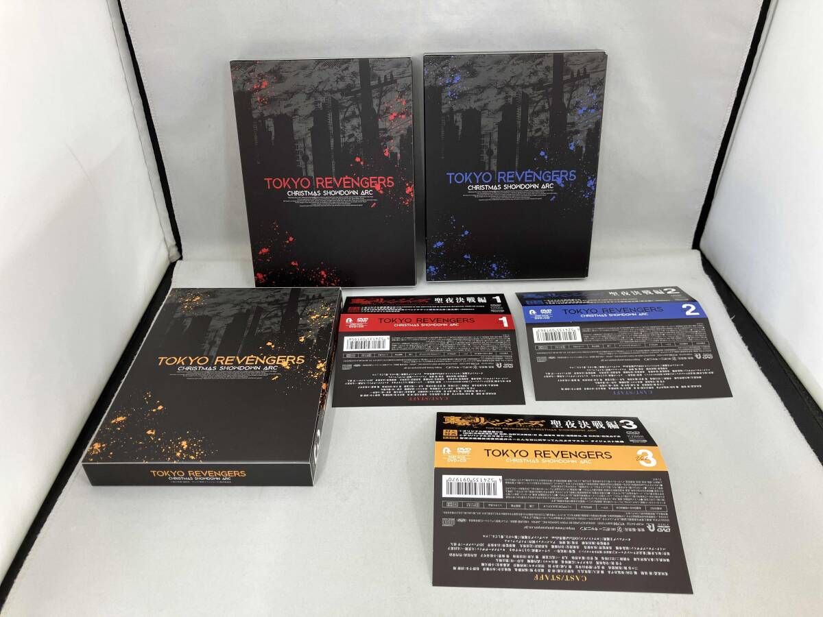 全3巻セット]『東京リベンジャーズ』聖夜決戦編 第1~3巻 - メルカリ