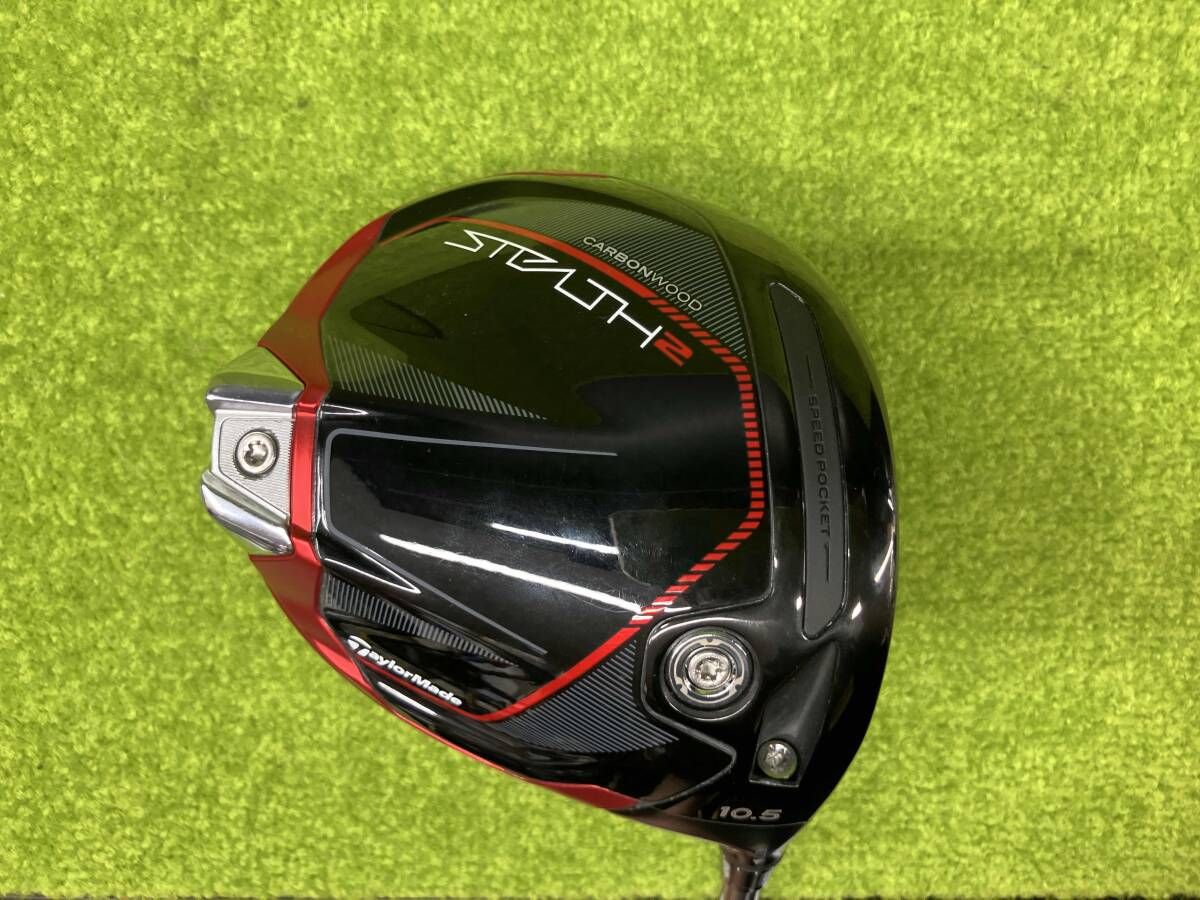 テーラーメイド TaylorMade STEALTH2 シャフト EZY POWER RED SPOON