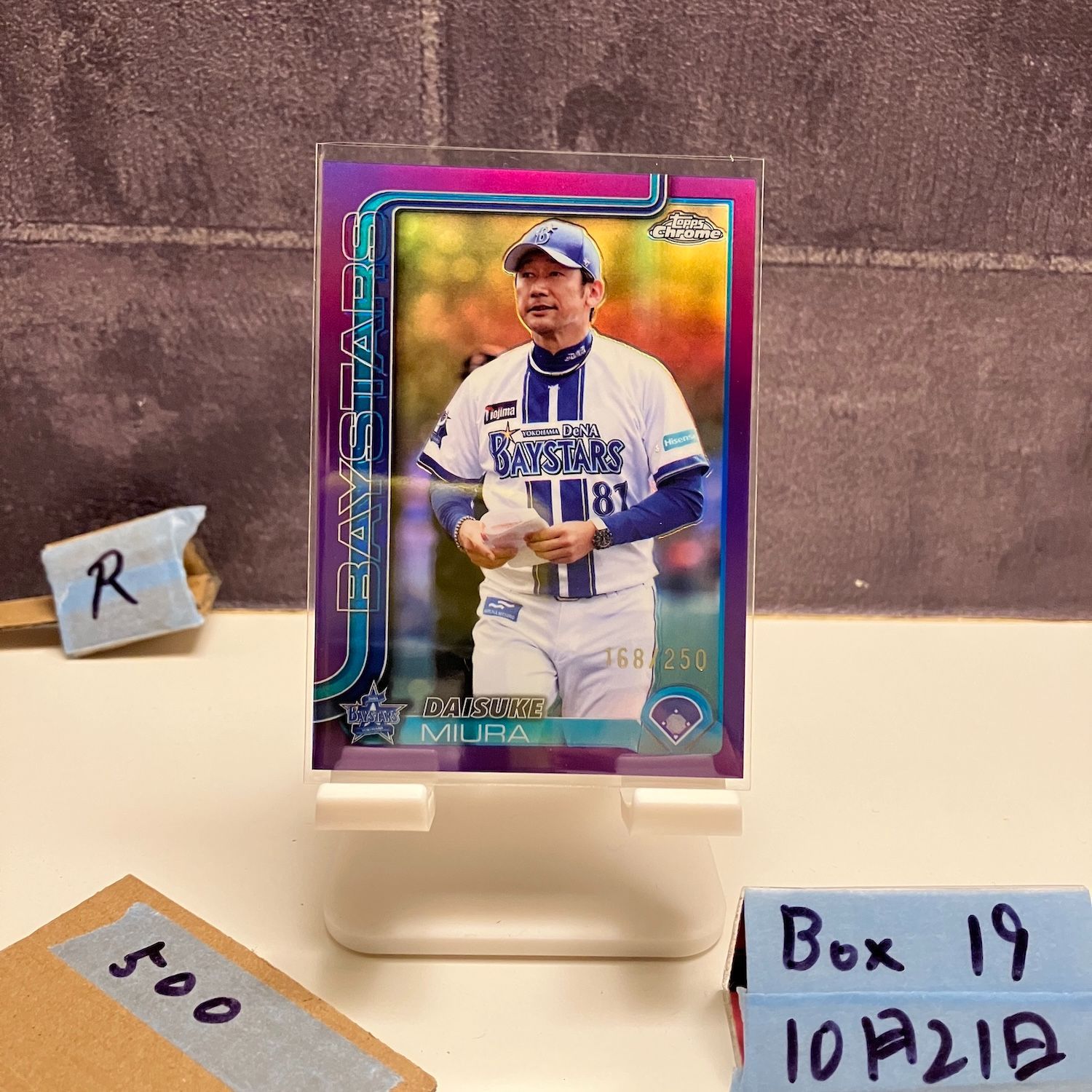 topps  ベースボールカード　三浦大輔監督 topps ベースボールカード 三浦大輔監督 三浦大輔/横浜DeNA