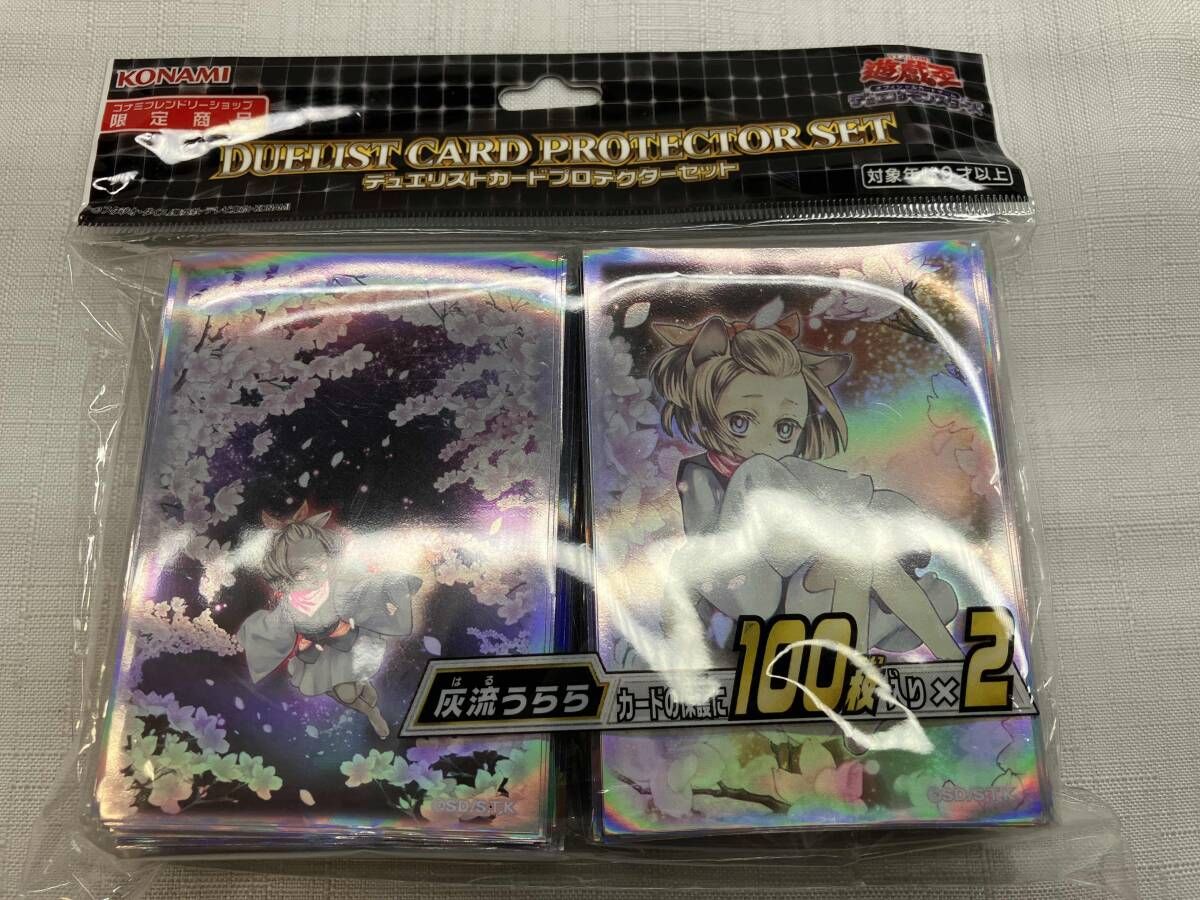 遊戯王 灰流うらら スリーブ - メルカリ