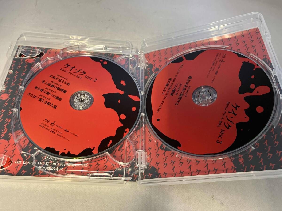 ケイゾク コンプリｰトボックス(Blu-ray Disc) - メルカリ