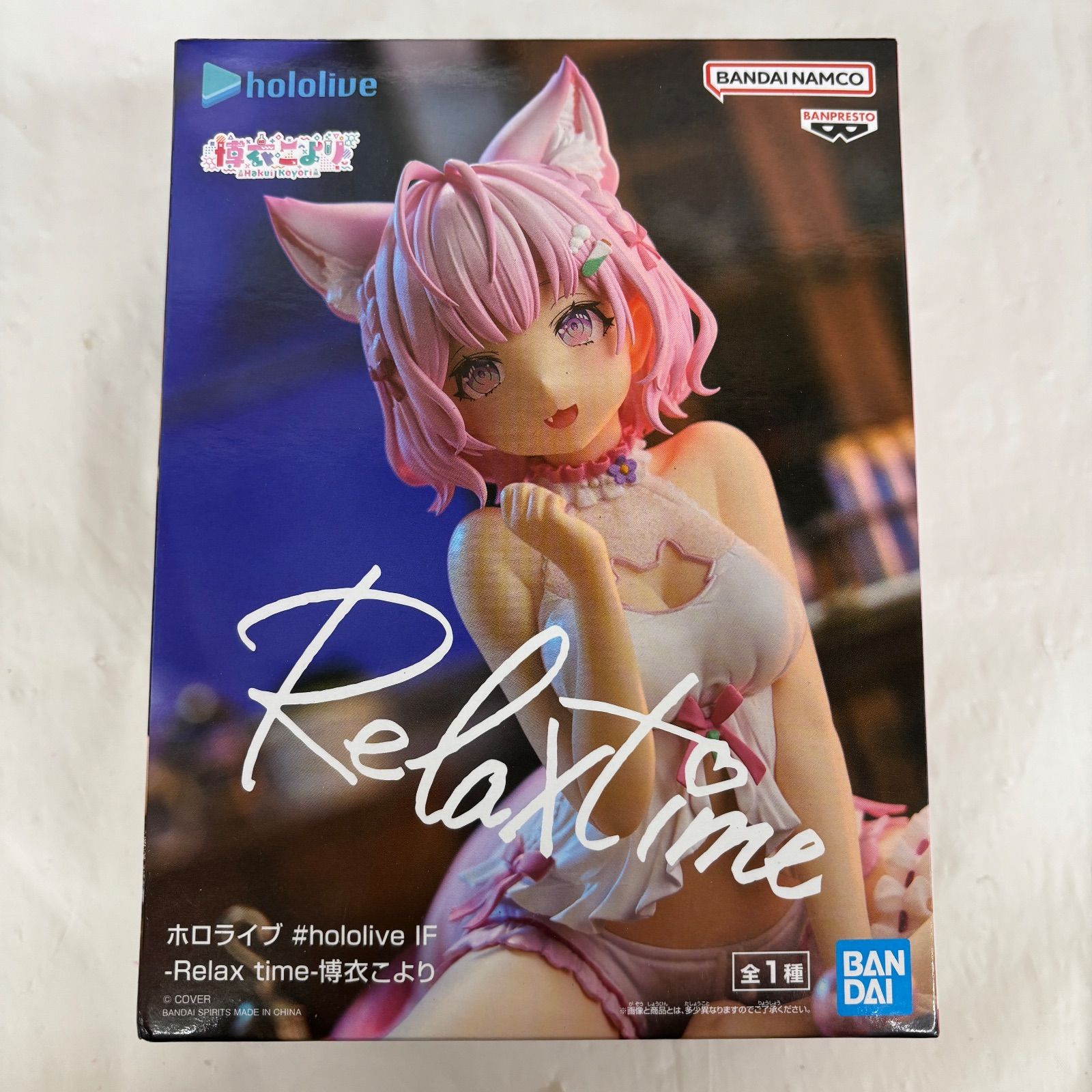 玲*子様 ホロライブ リラックスタイムフィギュア セット売り 玲*子様 ホロライブ リラックスタイムフィギュア セット売り