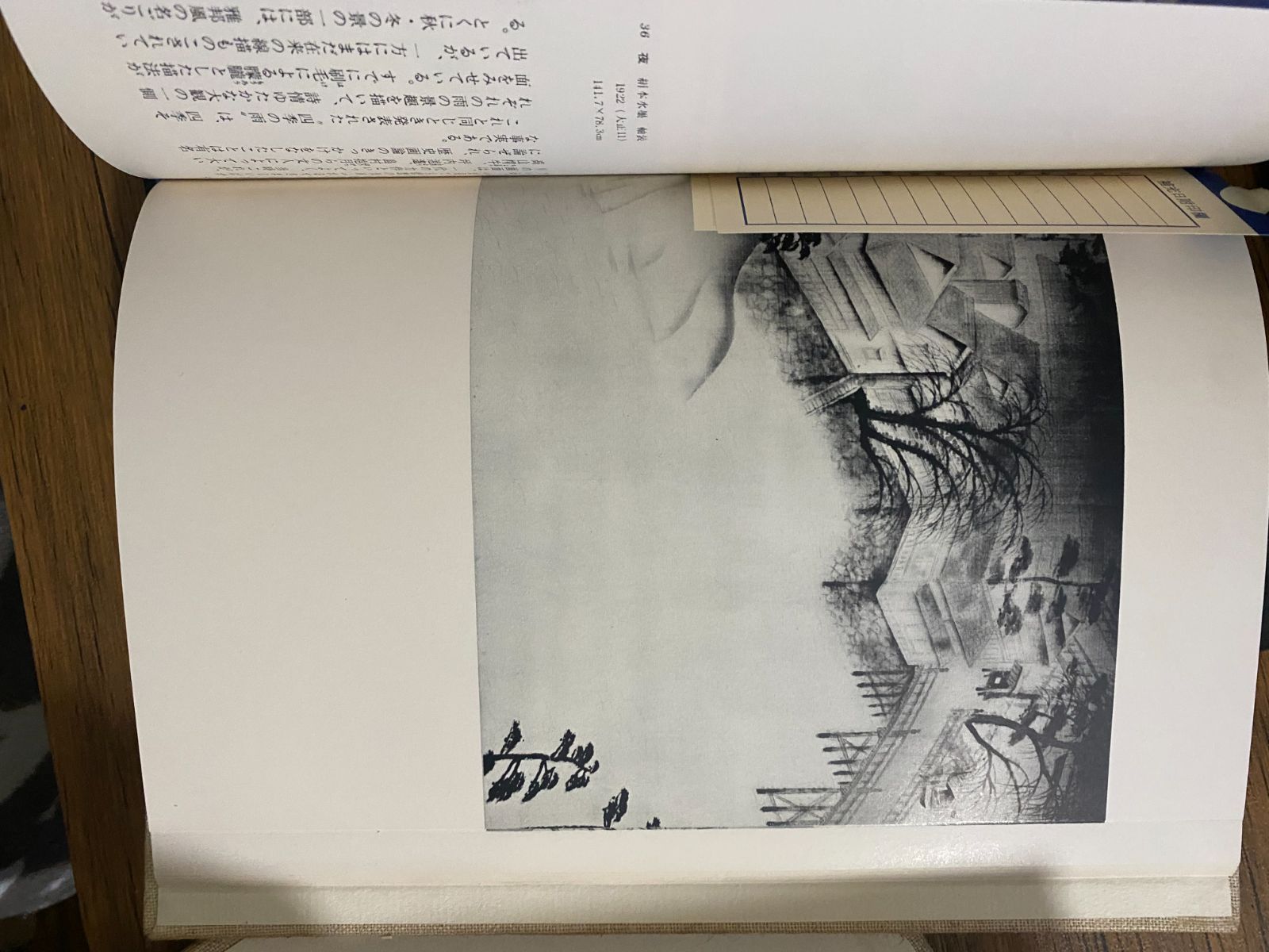 全16巻セット】世界名画全集 続巻 平凡社（ピカソ・ゴッホ・ミロ等） A