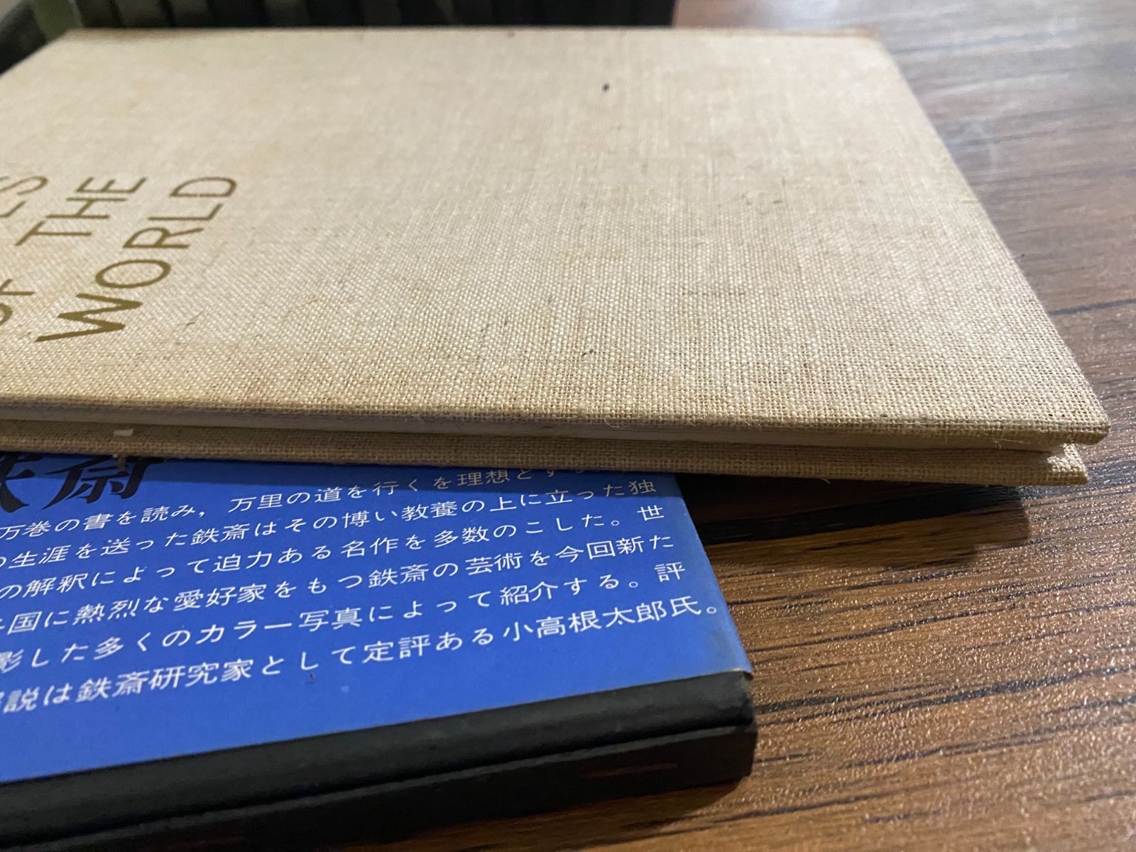 全16巻セット】世界名画全集 続巻 平凡社（ピカソ・ゴッホ・ミロ等） A