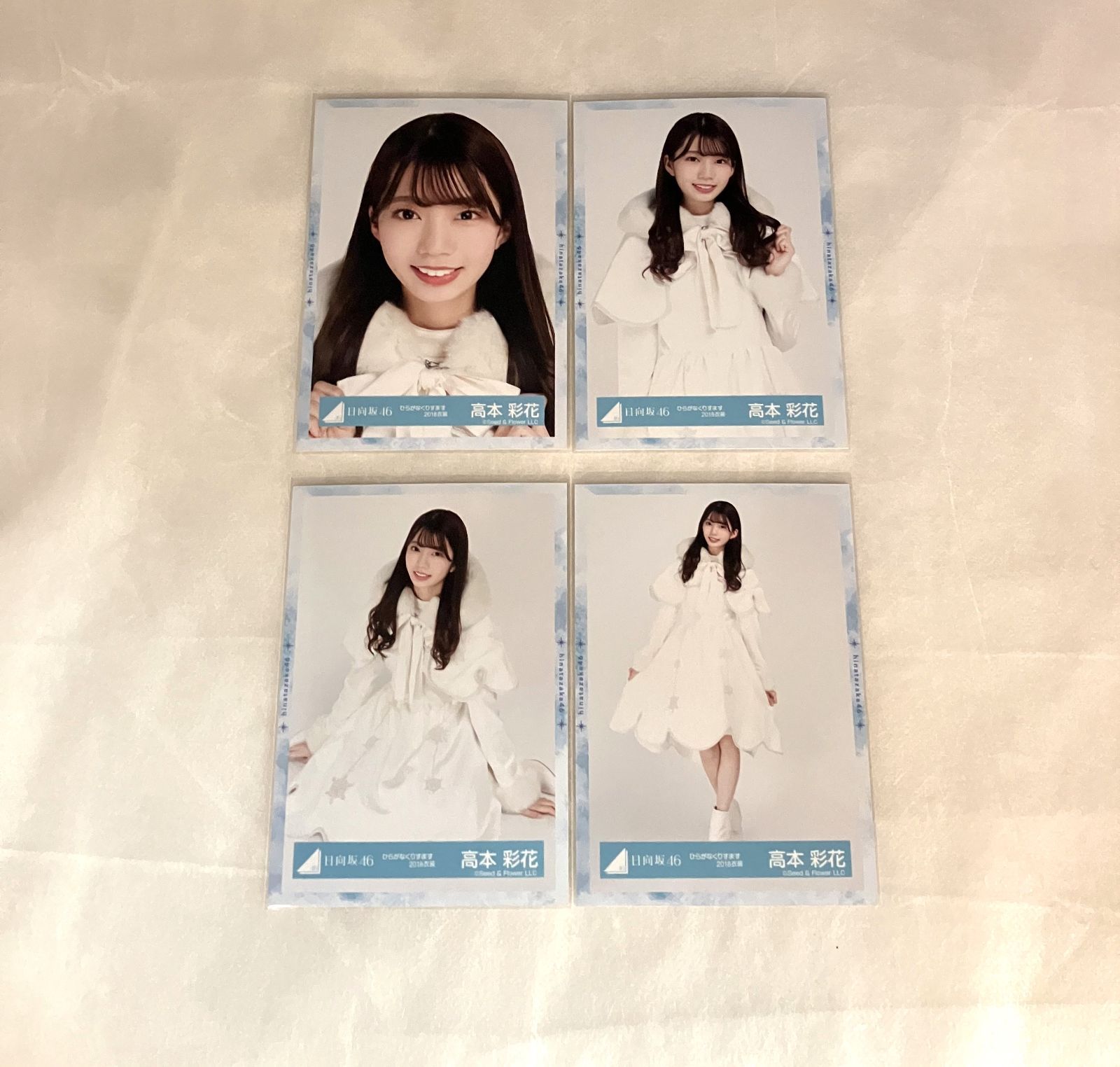 日向坂46 高本彩花 生写真 (約)121コンプ まとめ売り 日向坂46 高本彩花 生写真 (約)121コンプ まとめ売り 日向坂46