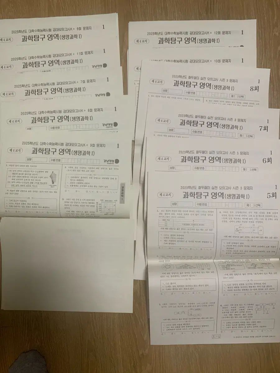 【正規品，格安】 2025 江南デソン塾 模擬試験 K+ 生命科学I 7回分 + ハン・ジョンチョル 模擬試験 4回分 まとめ その他