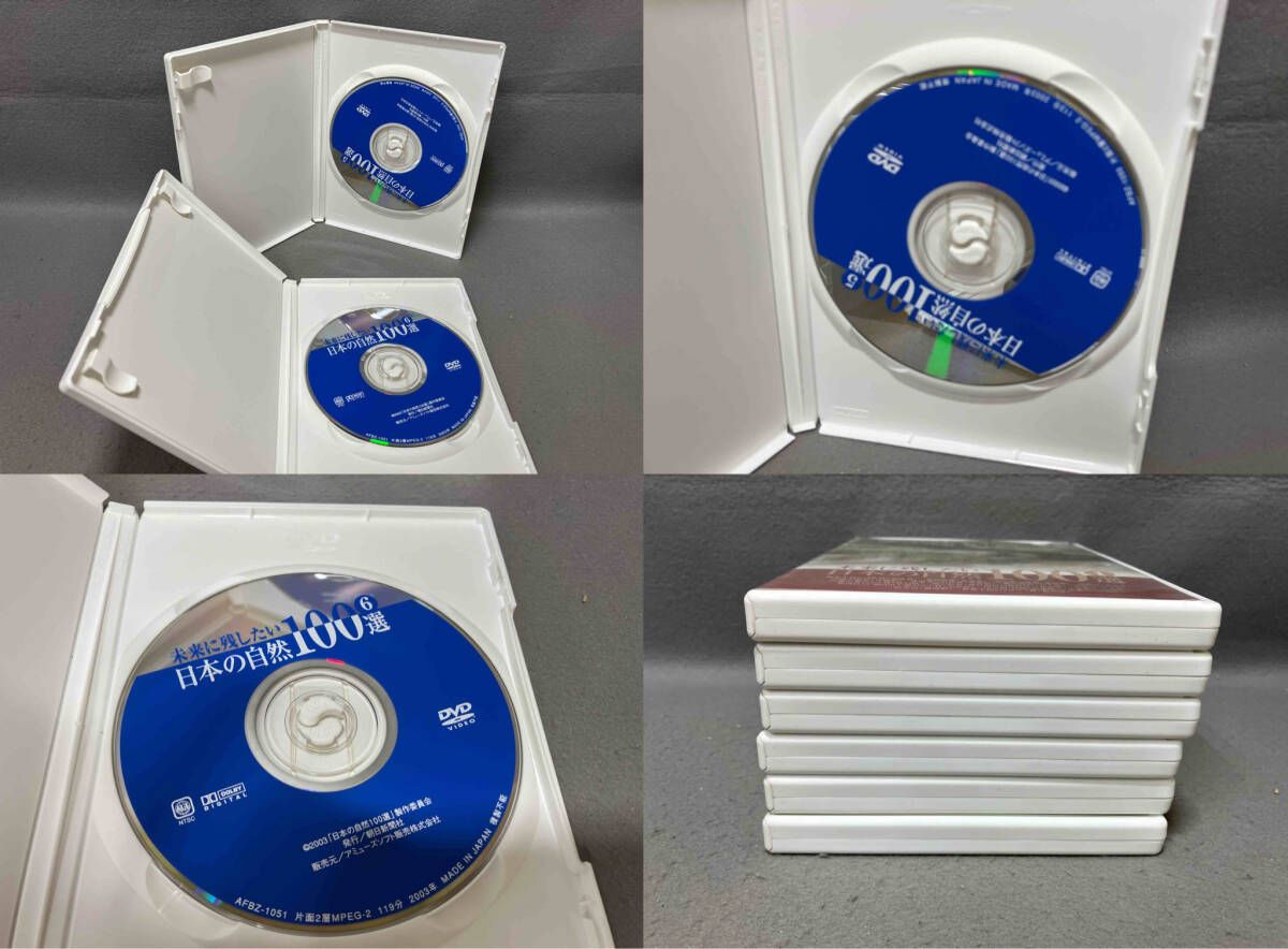 DVD  未来に残したい  日本の自然100選 Amazon.co.jp: 未来に残したい日本の自然100選 [DVD] : DVD