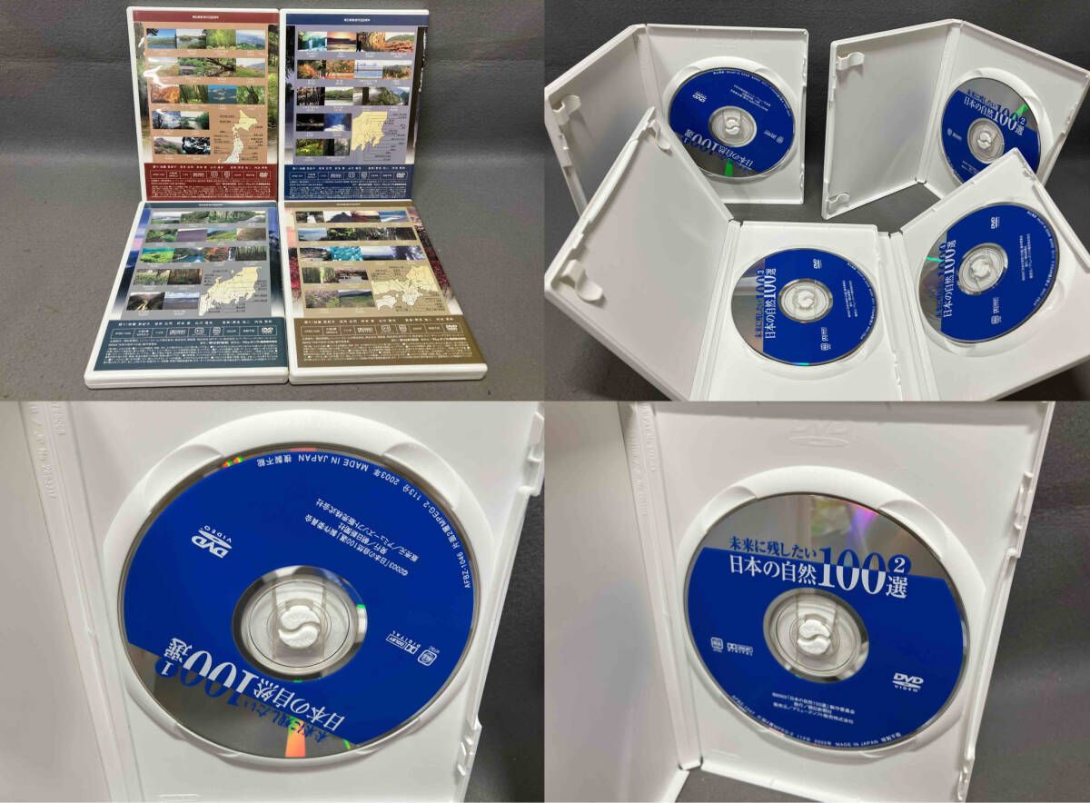 DVD 未来に残したい日本の自然100選 - メルカリ