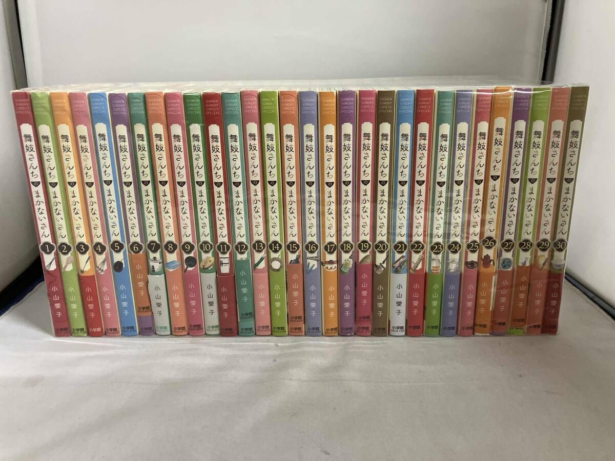 舞妓さんちのまかないさん 全30巻完結セット - メルカリ