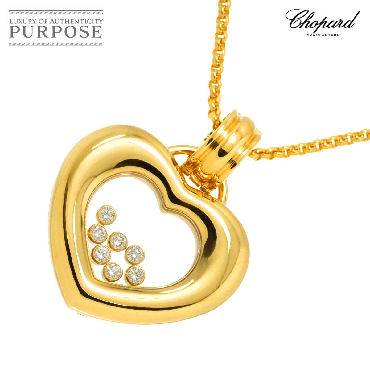 ショパール Chopard ハッピー ダイヤ ハート ネックレス 42cm K18 YG 